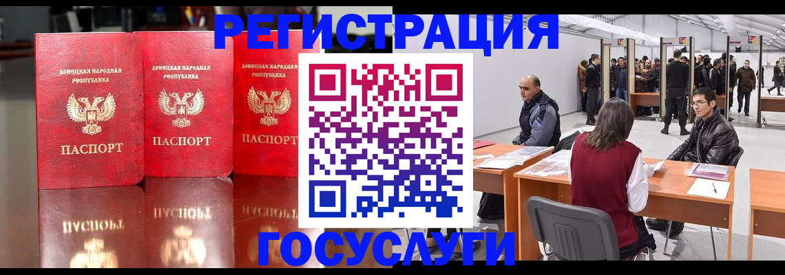 временная регистрация купить в Алапаевске