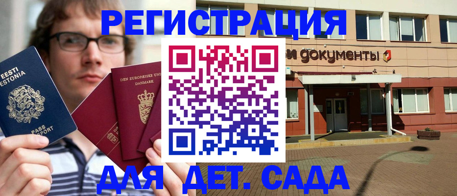 временная регистрация госуслуги в Алапаевске